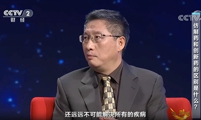 《央视财经》对话：创新药破冰