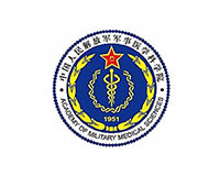 中国军事医学科学院